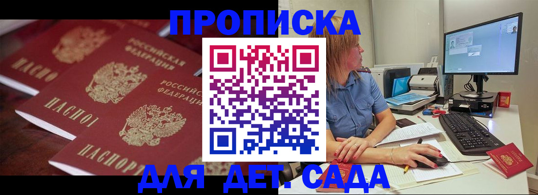 временная регистрация в Костромской области
