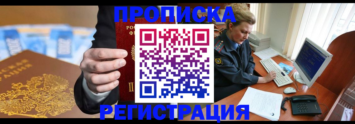 регистрация в Костромской области